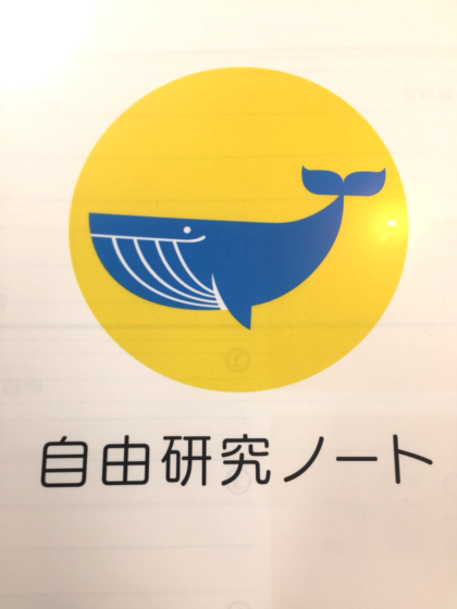 サマクル18 エルプランニング社内で子ども向け夏休みプログラムを開催 エルプランニング 社員ブログ